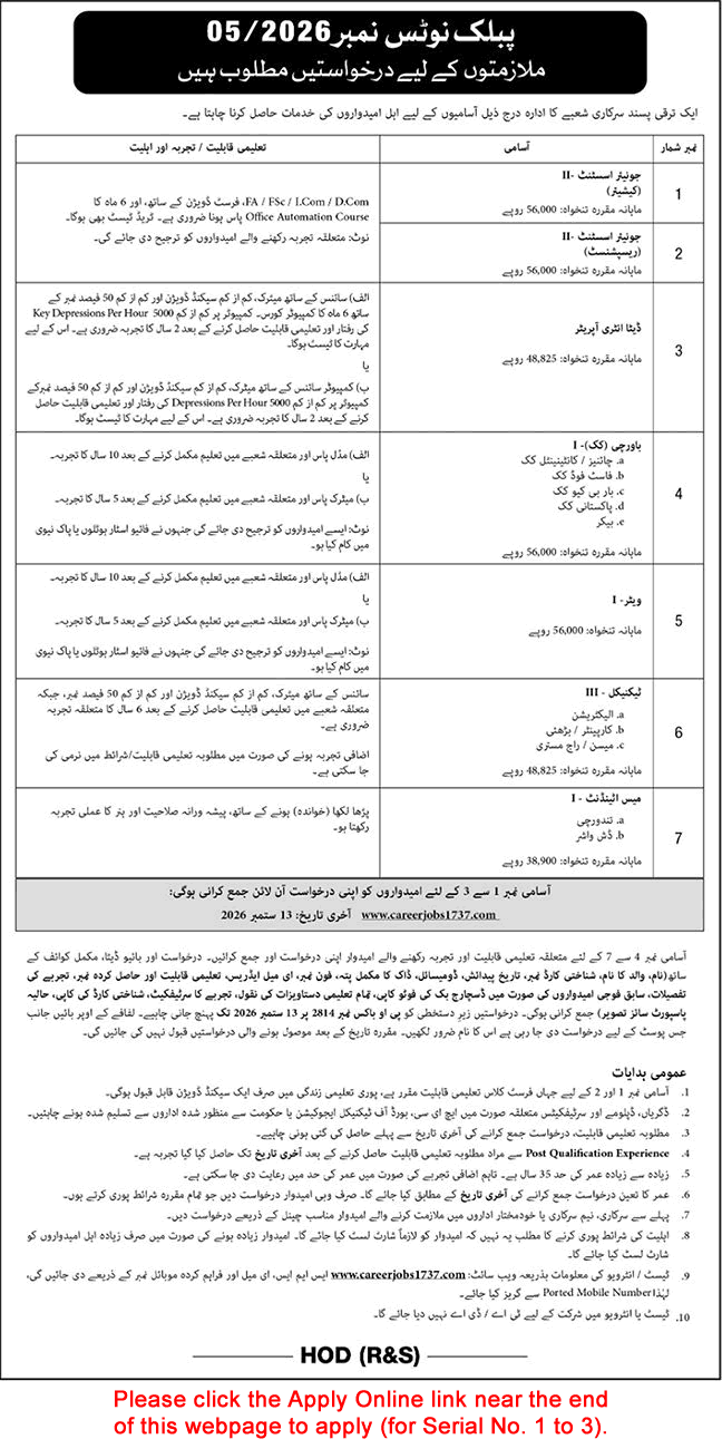 Public Sector Organization Jobs August 2026 careerjobs1737 com Apply Online NDC / NESCOM Latest