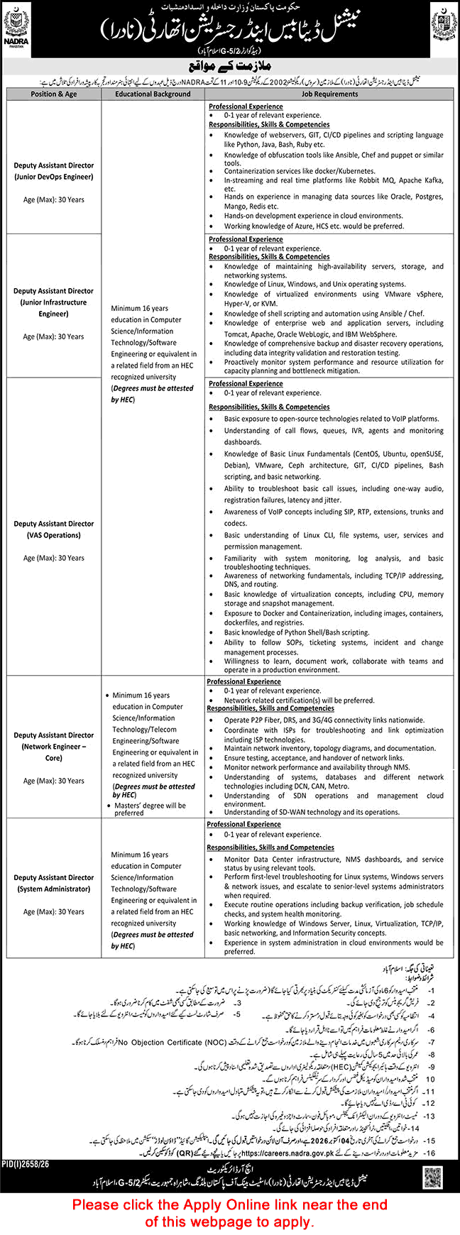 Deputy Assistant Director Jobs in NADRA Islamabad September 2026 Apply Online Latest