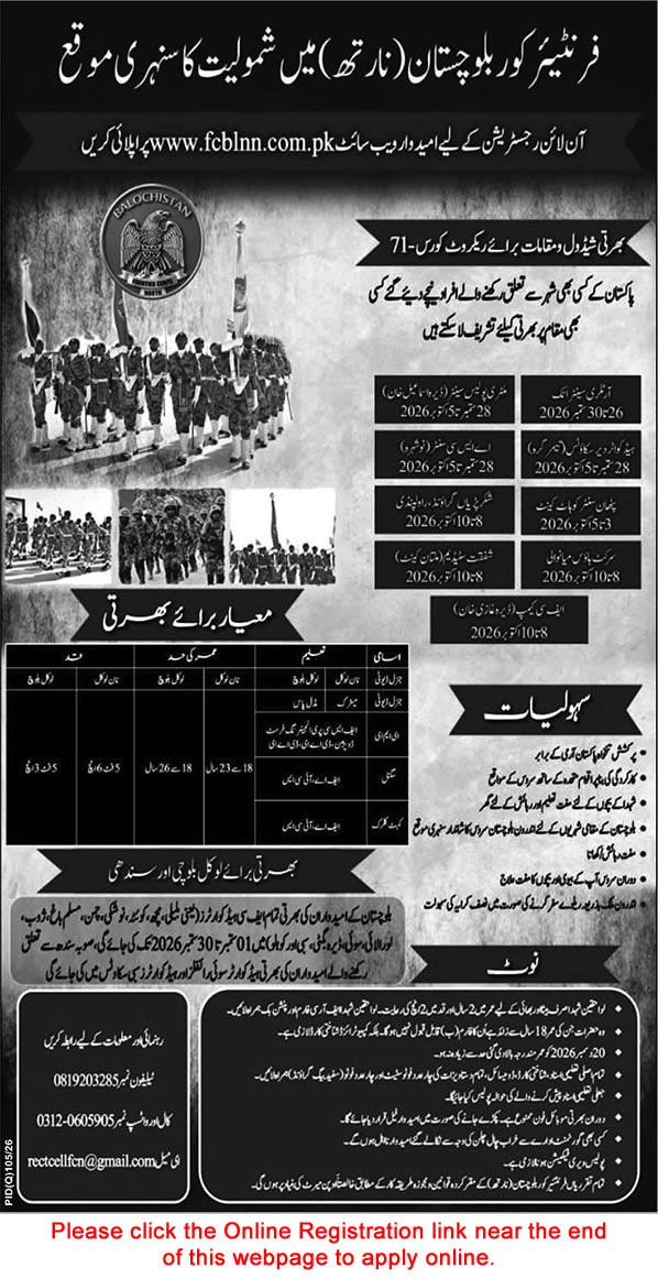 Frontier Corps Balochistan Jobs September 2026 October Online Registration FC General Duty Sipahi & Others Latest