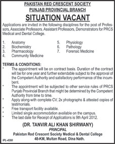 Pakistan Red Crescent Society (NGO Jobs) Requires Staff