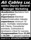 Ali Cables Ltd Requires Deputy General Manager Marketing
