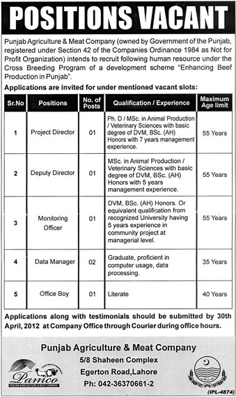 Punjab Agriculture & Meat Company (Govt.) Jobs