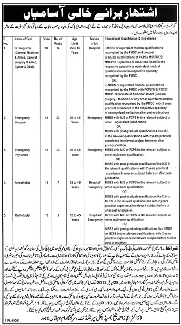 Government Ganga Ram Hospital Jobs