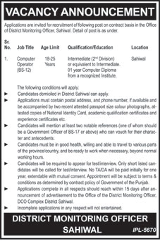 Office of District Monitoring Officer Sahiwal Requires Computer Operator