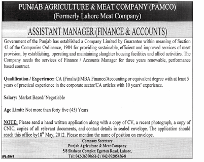 Assistant Manager Required at PAMCO (Govt. job)