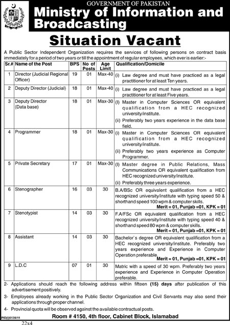 Jobs at Ministry of Information and Broadcasting (Govt. job)