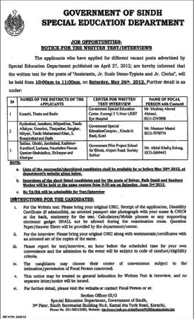 Clerk Jobs at Special Education Department (Govt. job)