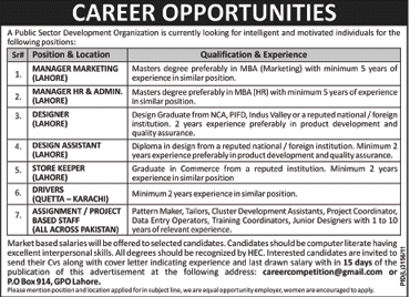 Marketing and Support Staff Required by Public Sector Development Organization