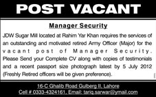 Manager Security Required at a Sugar Mill