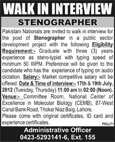 Stenographer Job Under Public Sector Development Project