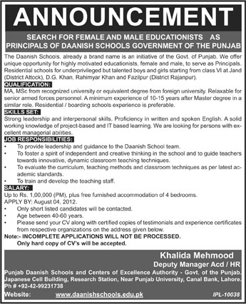 Principals Required by Daanish Schools (A Project of Government of Punjab) (Government Job)