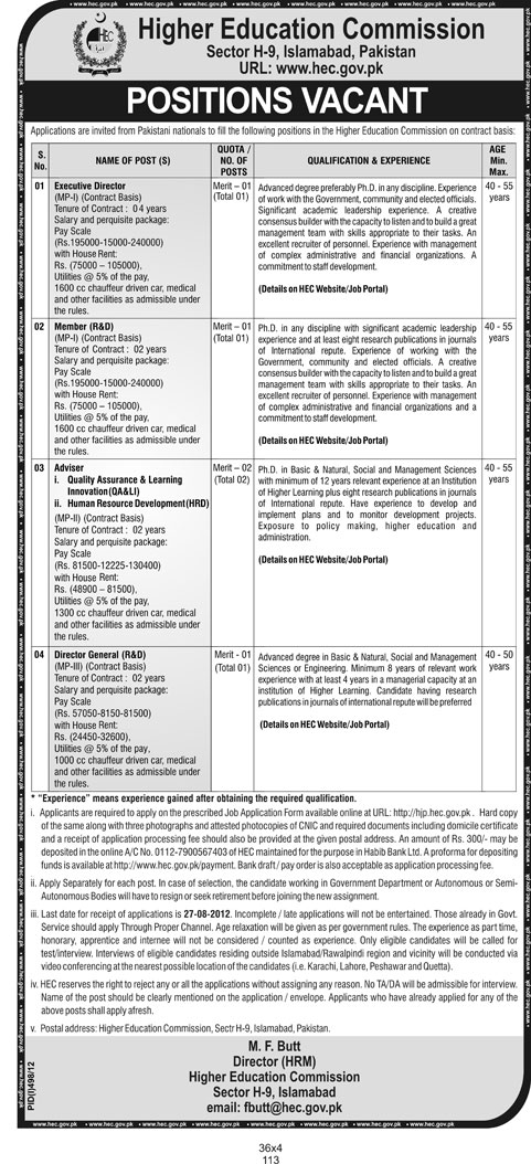 Jobs in Higher Education Commission HEC Islamabad (Government Job)