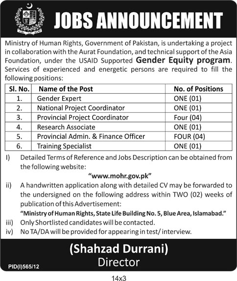 Jobs at Ministry of Human Rights Pakistan (Government Job)