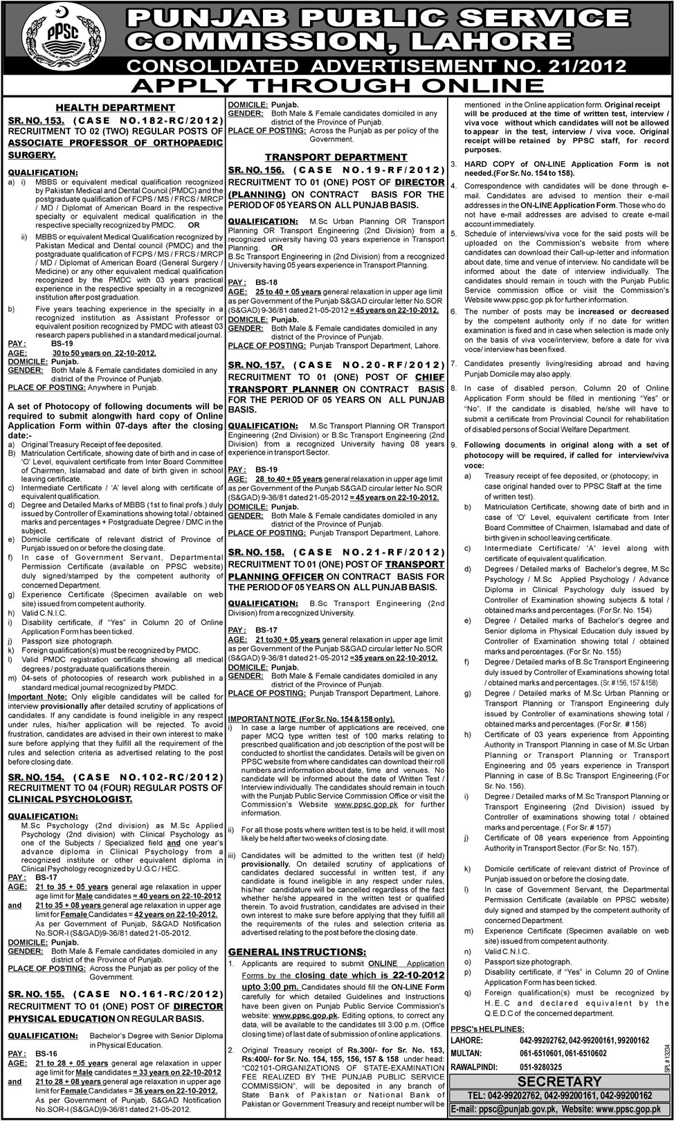 Punjab Public Service Commission (PPSC) Jobs (Government Job)