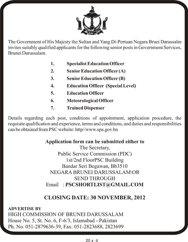 Education Officers and Dispenser Required by The Government of Brunei Darussalam (Government Job)