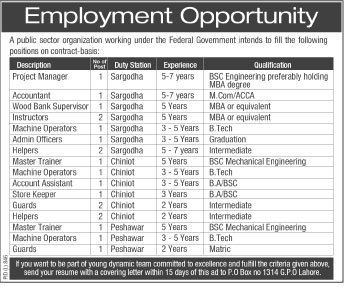 Public Sector Organization Jobs P.O.Box 1314 (Government Jobs)