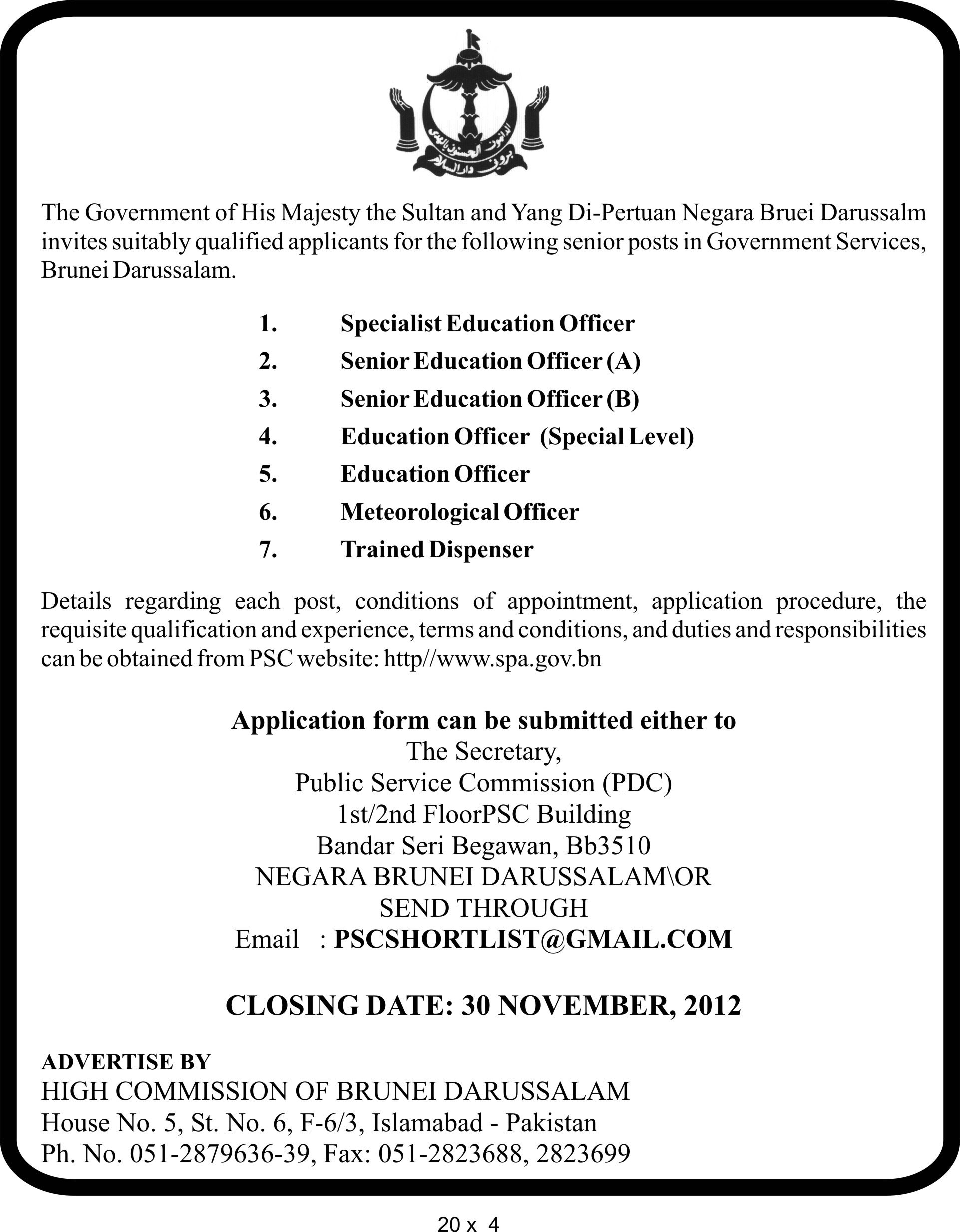 Brunei Darussalam Government Jobs