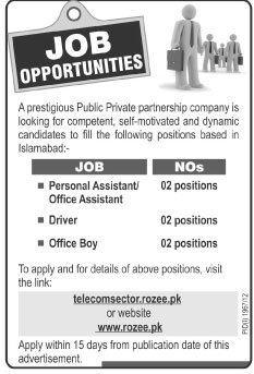 A Public Private Partnership Company Requires Assistants, Office Boys and Drivers
