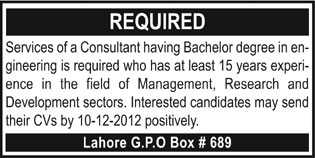 Job for Engineering Bachelor Degree Holder as Consultant in Lahore