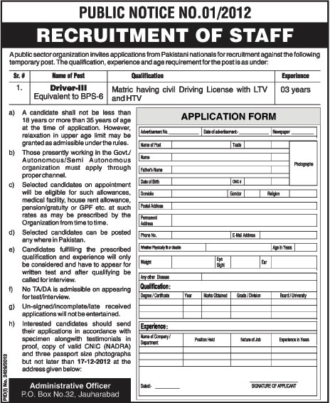 PO Box 32 Jauharabad A Public Sector Organization's Job for Driver