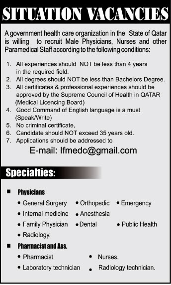 Medical Staff Job Opportunities in State of Qatar 2012