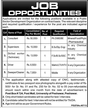 PO Box 724 Post Mall University of Peshawar Jobs 2012 in a Public Sector Development Organization