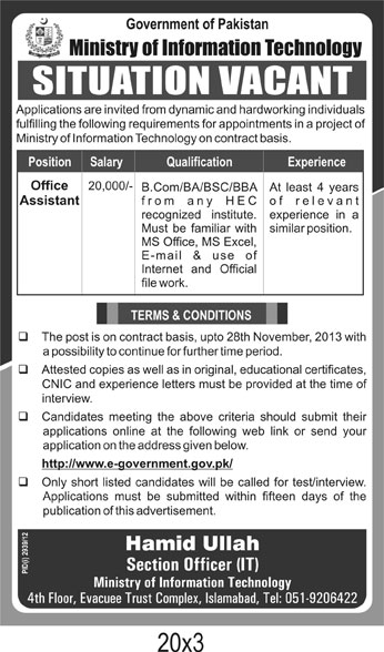 Ministry of Information Technology Islamabad Requires Office Assistant