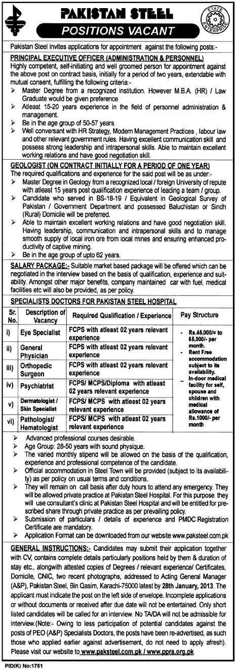 Specialist Doctors, Executive Officer & Geologist Vacancies at Pakistan Steel & Pakistan Steel Hospital