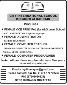 City International School Bahrain Jobs 2013 for Vice Principal, Administrator, Computer Teacher & Computer Programmer
