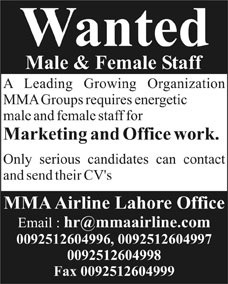 Marketing & Office Staff Jobs at MMA Airline