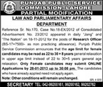 Punjab Public Service Commission Jobs Modification