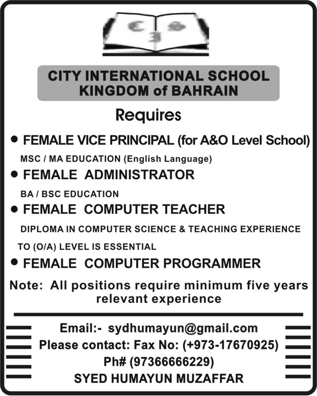 City International School Bahrain Jobs 2013
