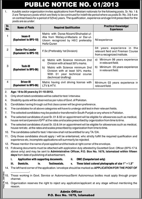 PO Box 1679 Islamabad Jobs 2013