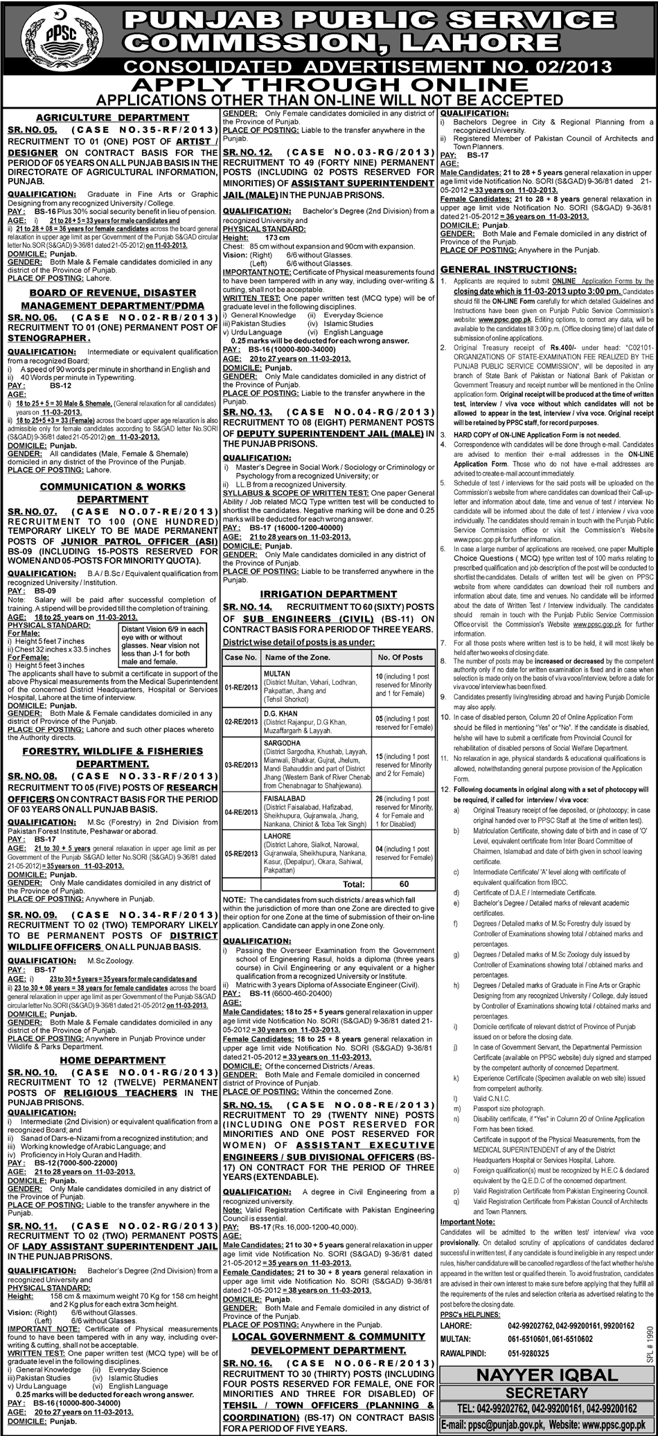 PPSC Jobs 2013 Application Form / Apply Online