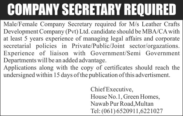 Company Secretary Job in Multan 2013 at Leather Crafts Development Company (Private) Limited