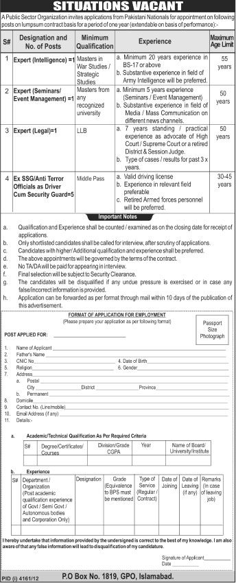 PO Box 1819 Islamabad Jobs 2013 March