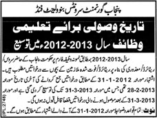 Educational Scholarships 2012-2013 for Children of Punjab Government Employees