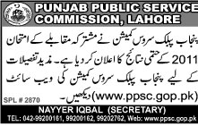 PPSC Exam 2011 Result Announced