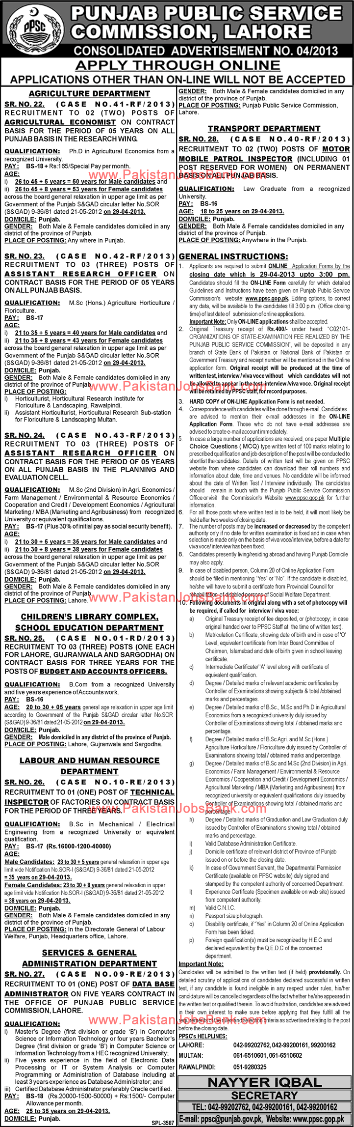 PPSC Jobs April 2013 Latest Consolidated Advertisement No. 04/2013