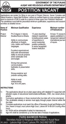 Auqaf & Religious Affairs Department Punjab Lahore Jobs 2013 June for Project Director