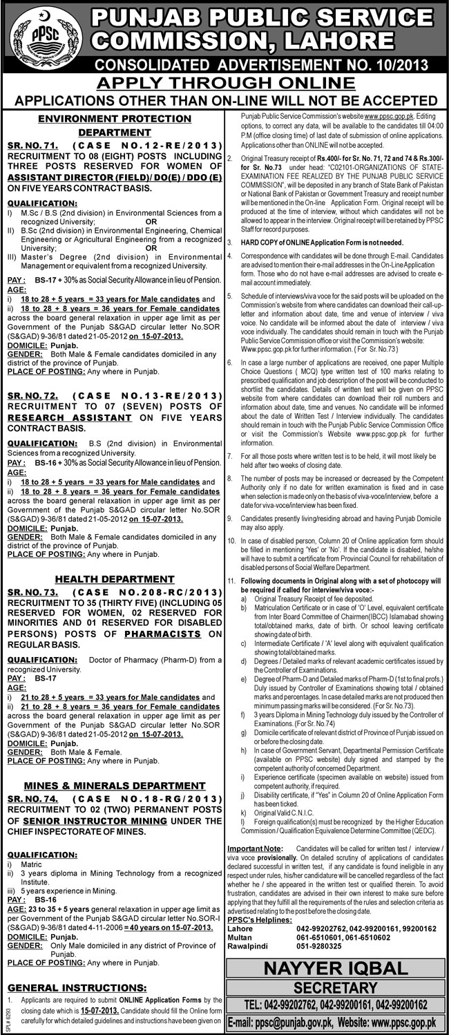PPSC Jobs June 2013 Latest Consolidated Advertisement No. 10/2013