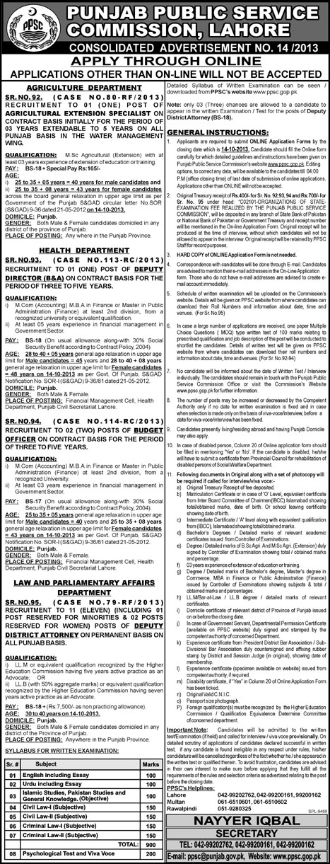 Punjab Public Service Commission (PPSC) Jobs September 2013 Latest Consolidated Advertisement No. 14/2013