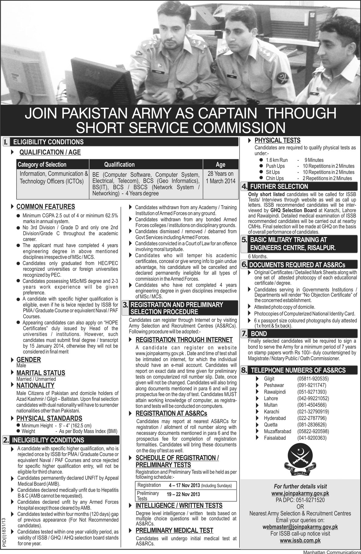 ICTO Pakistan Army 2013 November Join as Captain through Short Service Commission