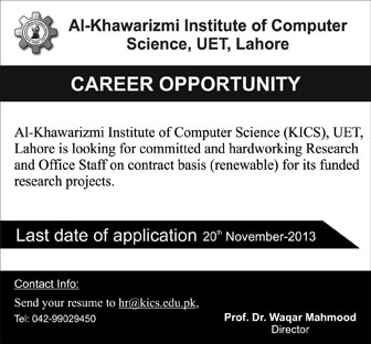 Al-Khawarizmi Institute of Computer Science UET Lahore Jobs 2013-November-06