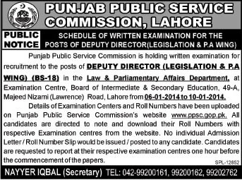 Punjab Public Service Commission Jobs 2014 January Schedule of Written Test / Examination