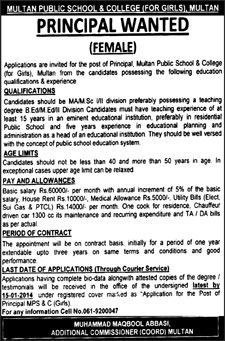 Female Principal Jobs in Multan December 2013 2014 at Multan Public School & College for Girls