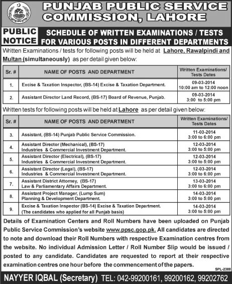 PPSC Test / Exam Schedule 2014 March