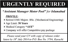 Retired Army Engineer Jobs in Islamabad 2014 July as Assistant Manager Motor Pool