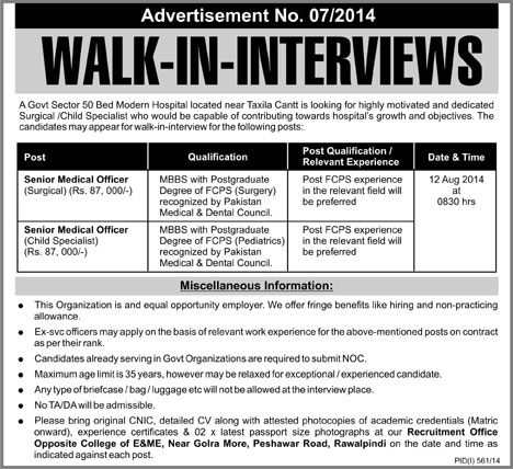 Medical Officer Jobs in Taxila Cantt 2014 August for Government Hospital Latest