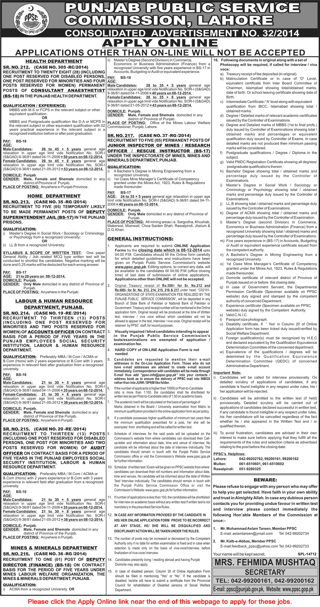 PPSC Jobs November 2014 Apply Online Consolidated Ad 32/2014